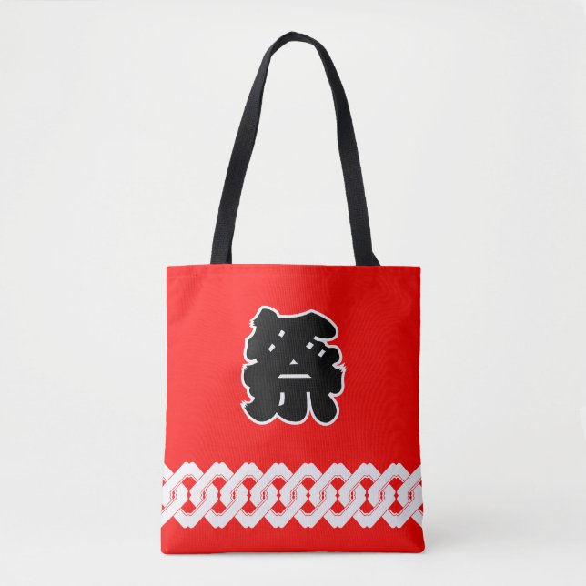 Japanisches Festival Red Happi Coat Pattern Tasche (Vorderseite)