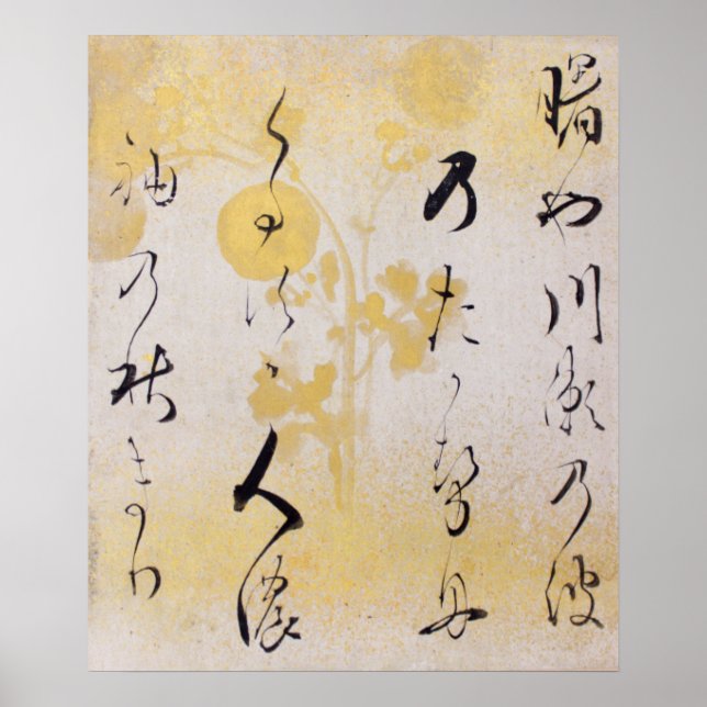 Japanisches Gedicht Calligraphy Chrysanthemum Gold Poster (Vorne)