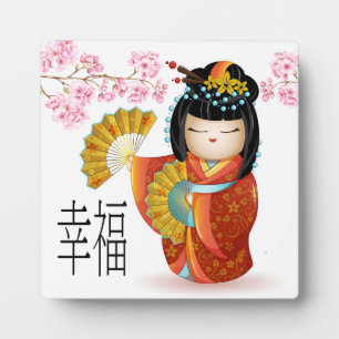 Japanisches Glück Kokeshi Doll Plaque Fotoplatte