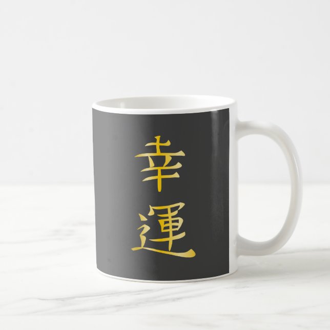 Japanisches Glück-Logo Kaffeetasse (Rechts)