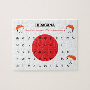 Japanisches HIRAGANA-Alphabet-Rätsel – Süßes Sushi
