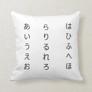 Japanisches Hiragana-Art-Kissen Kissen