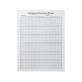 Japanisches Hiragana Handwriting Blank Practice Sh Notizblock