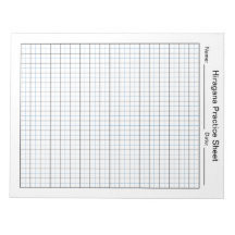 Japanisches Hiragana Handwriting Blank Practice Sh