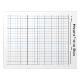 Japanisches Hiragana Handwriting Blank Practice Sh Notizblock