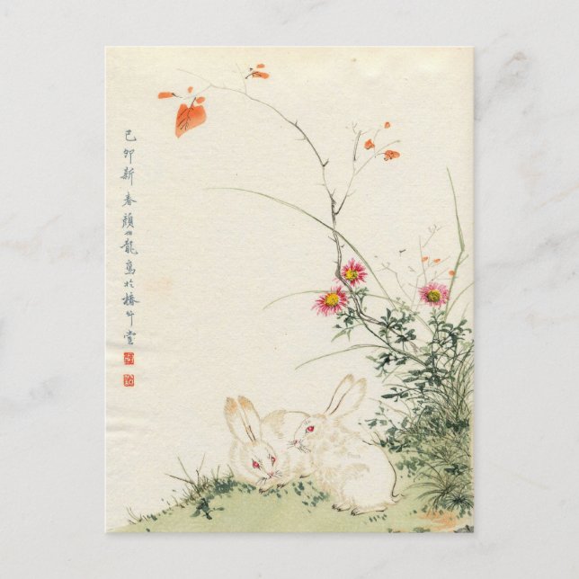 Japanisches Kaninchen Postkarte (Vorderseite)