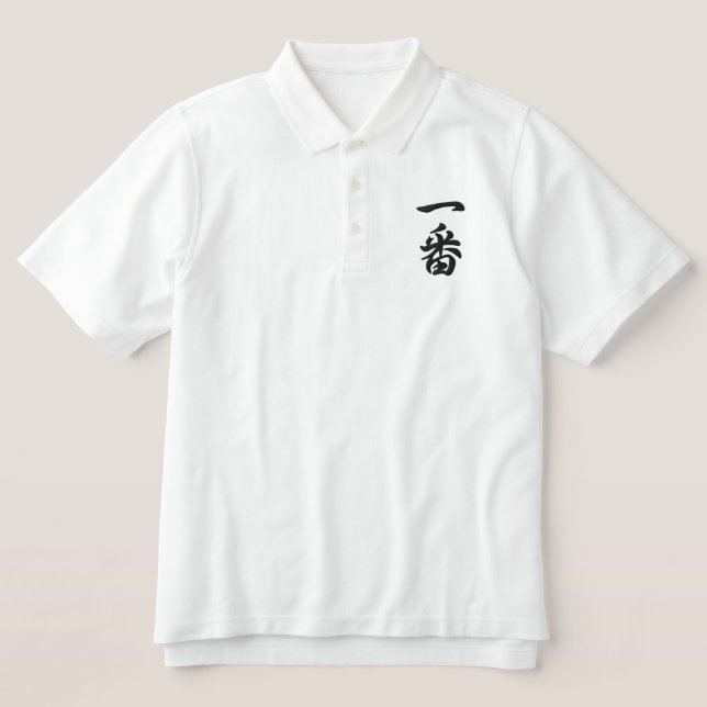 Japanisches Kanji 一 Ichiban Nummer Eins (Design Vorderseite)
