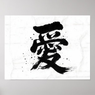 Japanisches Kanji 愛 Liebe Kalligrafie Shows Pinako Poster