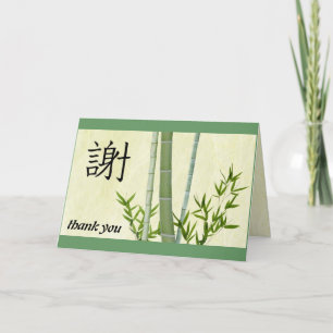 Japanisches Kanji Bamboo Vielen Dank Karte