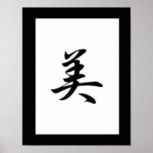 Japanisches Kanji für Beauty - Bi Poster