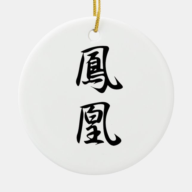 Japanisches Kanji für Chinesen Phoenix - Houou Keramik Ornament (Vorne)