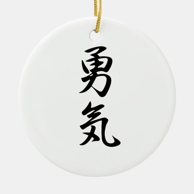 Japanisches Kanji für Courage - Yuuki Keramikornament (Vorne)
