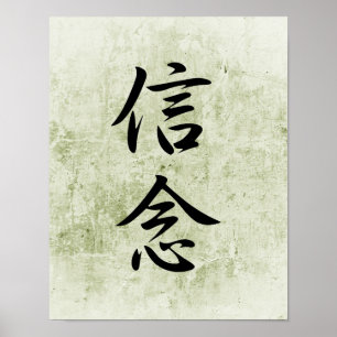 Japanisches Kanji für den Blitz - Shinnen Poster