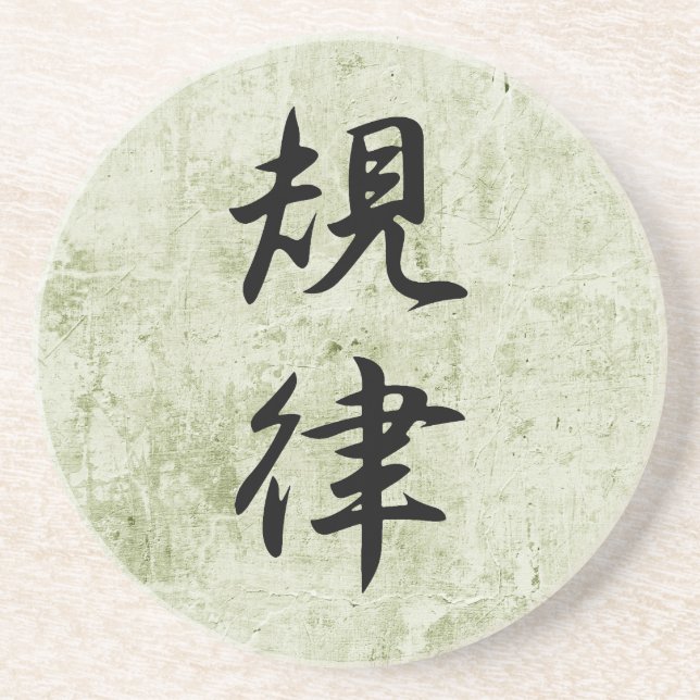 Japanisches Kanji für Disziplin - Kiritsu Sandstein Untersetzer (Vorne)