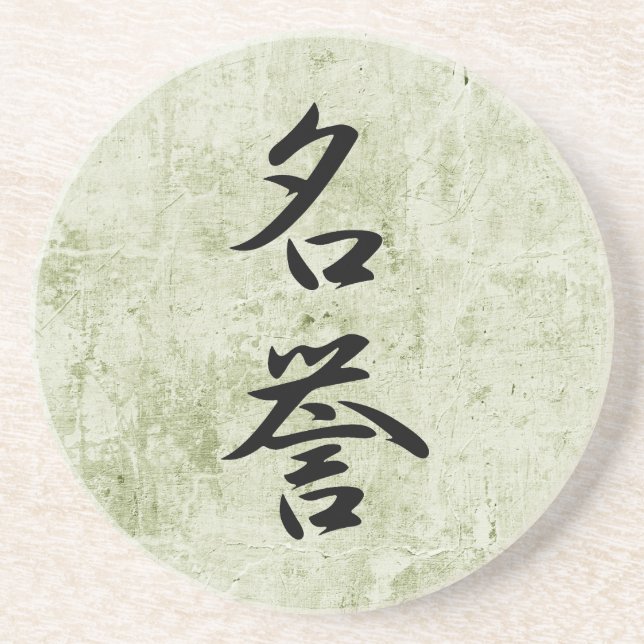 Japanisches Kanji für Ehre - Meiyo Sandstein Untersetzer (Vorne)