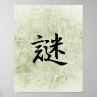 Japanisches Kanji für Enigma - Nazo