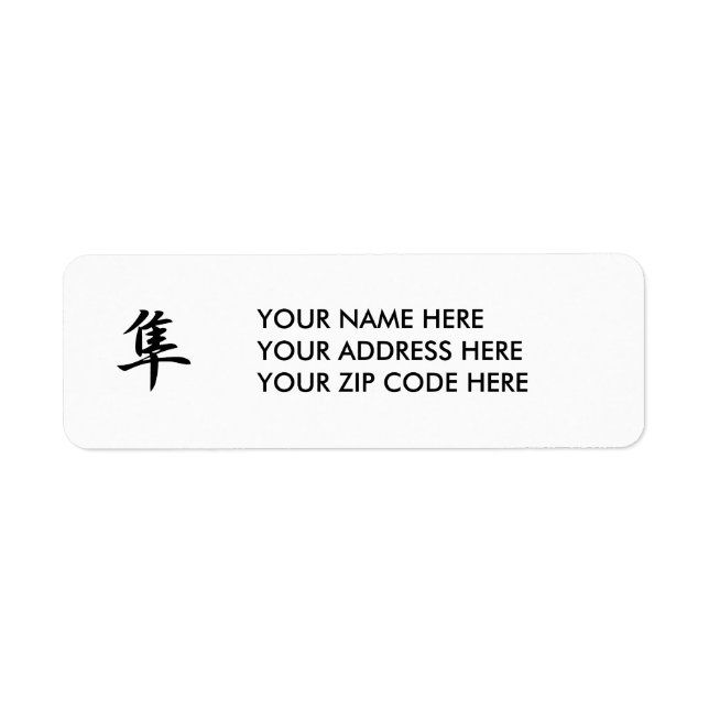 Japanisches Kanji für Falcon - Hayabusa (Vorne)