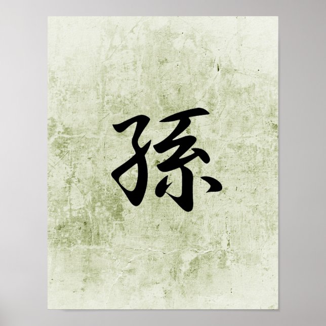 Japanisches Kanji für Großtochter - Magie Poster (Vorne)