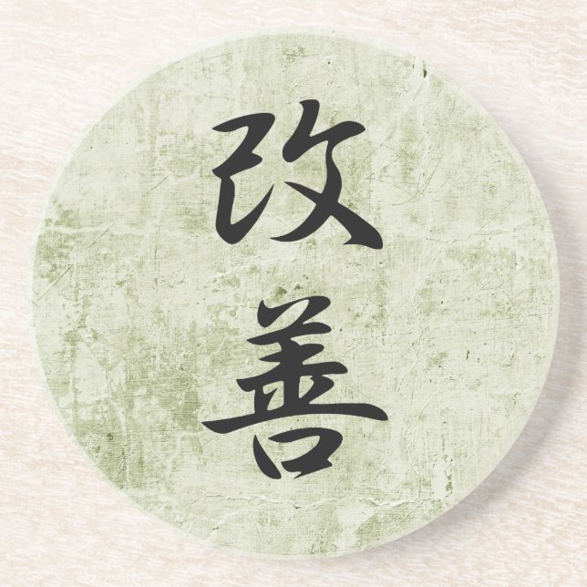 Japanisches Kanji für Verbesserung - Kaizen Getränkeuntersetzer (Vorne)