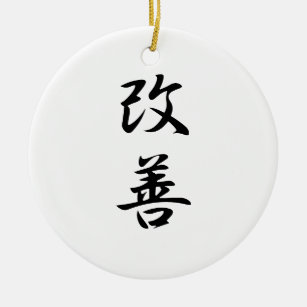 Japanisches Kanji für Verbesserung - Kaizen Keramik Ornament