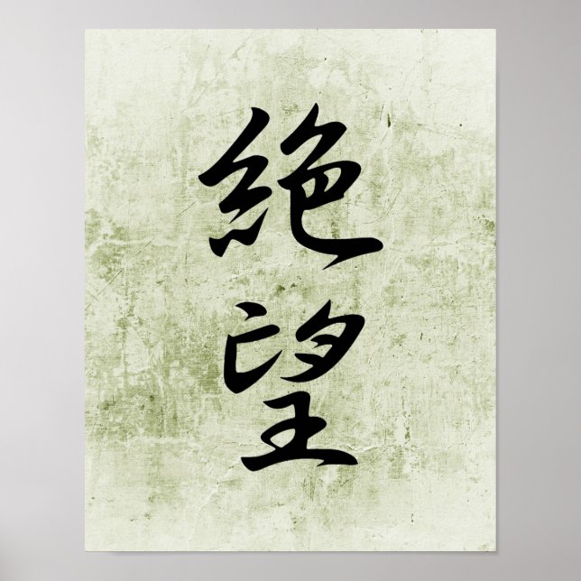 Japanisches Kanji für Verzweiflung - Zetsubou Poster (Vorne)