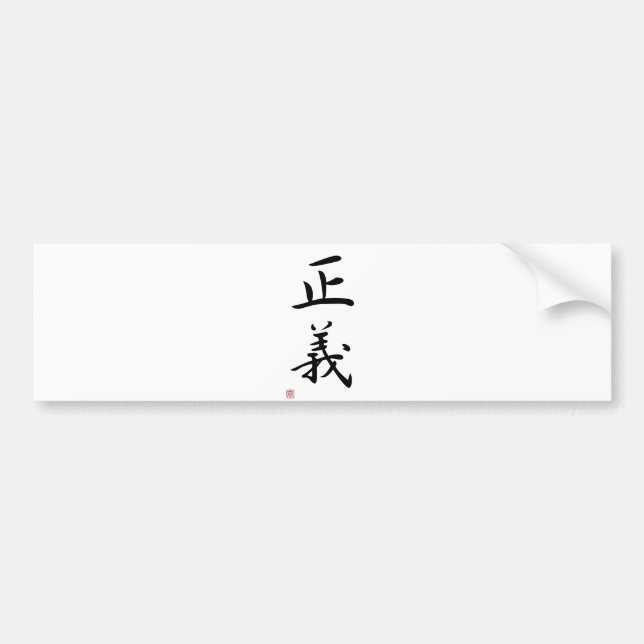 Japanisches Kanji "Gerechtigkeit " Autoaufkleber (Vorne)