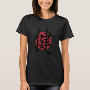 Japanisches Kanji-Gesundheitssymbol T-Shirt