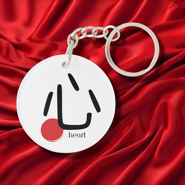 japanisches Kanji Heart Kokoro Word Symbol Schlüsselanhänger (Von Creator hochgeladen)