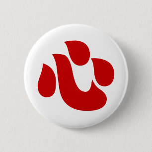 Japanisches Kanji Herzkraut 【Shin/Kokoro】 心 Button