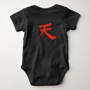 Japanisches Kanji- „Himmel“ Baby-Body (Schwarz) Baby Strampler