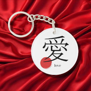 Japanisches Kanji  Liebes-Ai-Wort-Symbol Schlüsselanhänger