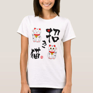 Japanisches Kanji "Manekineko" - Zuwinken der T-Shirt