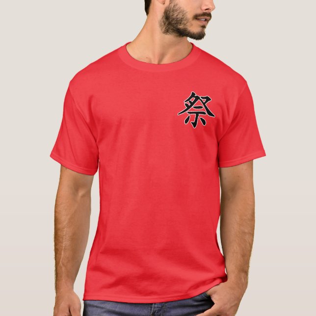 Japanisches Kanji - Matsuri (Festival) T-Shirt (Vorderseite)