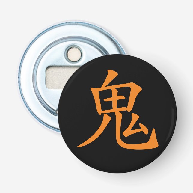 Japanisches Kanji- Oni (Ogre) Flaschenöffner (Vorderseite)