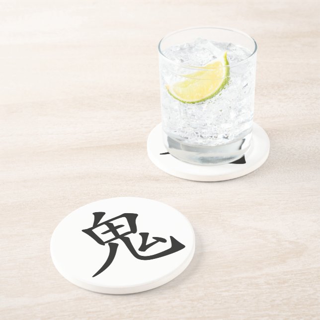 Japanisches Kanji- Oni (Ogre) Sandstein Untersetzer (Seite)
