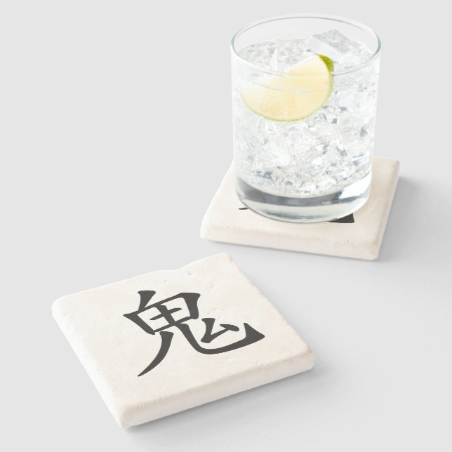 Japanisches Kanji- Oni (Ogre) Steinuntersetzer (Seitenansicht)