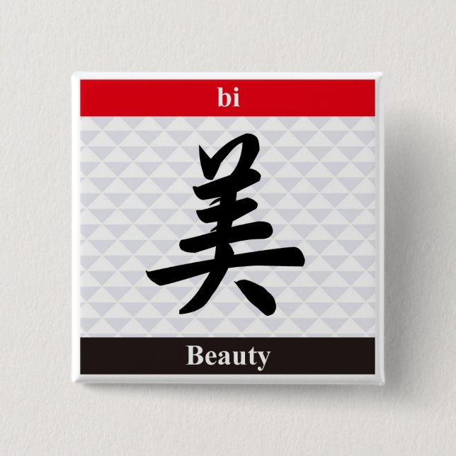 Japanisches Kanji (Schönheit) Button (Vorderseite)