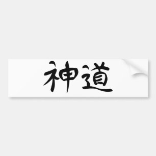 Japanisches Kanji "Shinto " Autoaufkleber