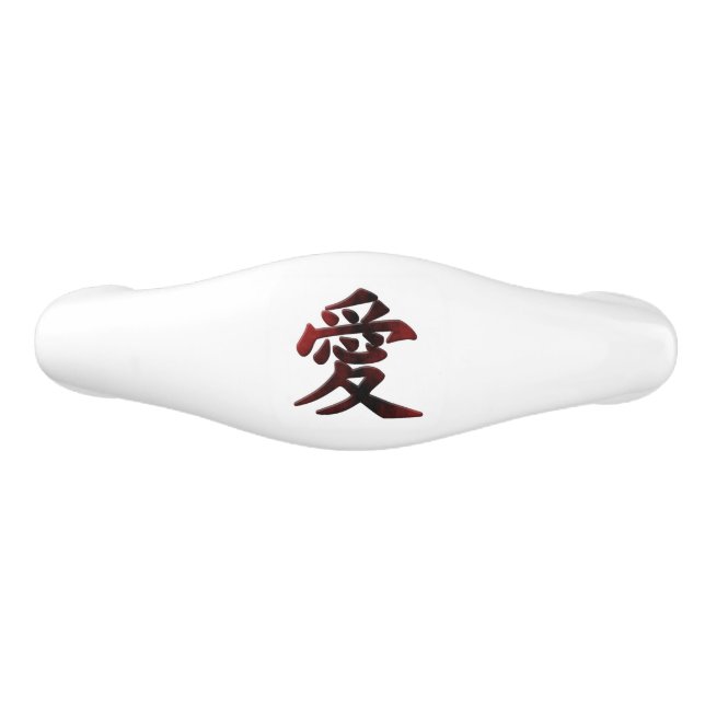 Japanisches Kanji-Skript-Symbol für Liebe Keramik Schubladengriff (Vorderseite)
