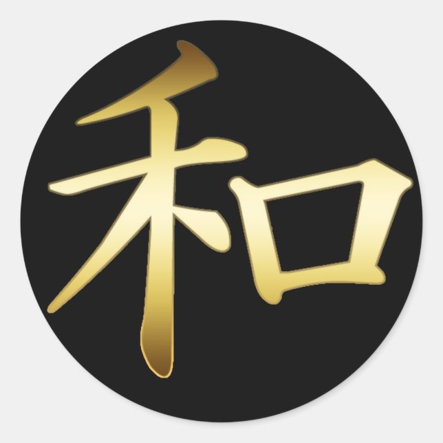 JAPANISCHES KANJI SYMBOL - FRIEDEN RUNDER AUFKLEBER (Vorderseite)