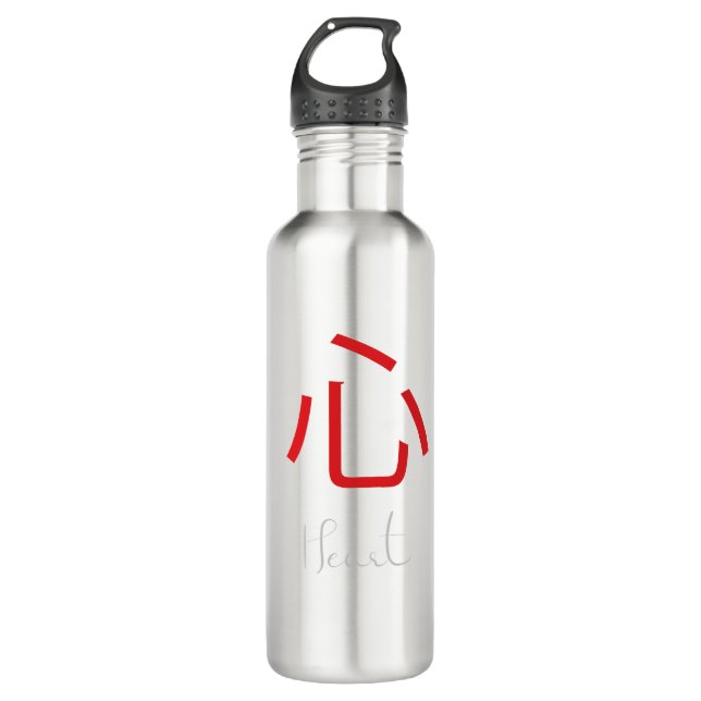 Japanisches Kanji-Symbol für Herz Edelstahlflasche (Vorderseite)