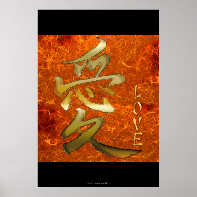 Japanisches KANJI Symbol für Liebe Asiatische Kuns Poster (Vorne)