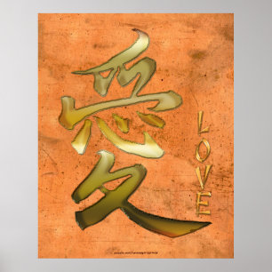 Japanisches KANJI Symbol für Liebe Asiatische Kuns Poster