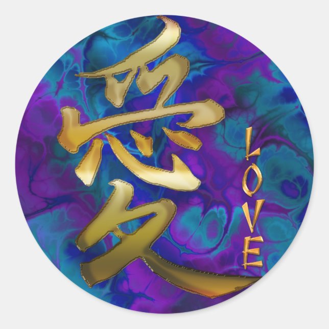 Japanisches KANJI-Symbol für Liebe Asiatische Kuns Runder Aufkleber (Vorderseite)