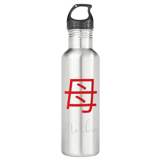 Japanisches Kanji-Symbol für Mutter Edelstahlflasche (Vorderseite)