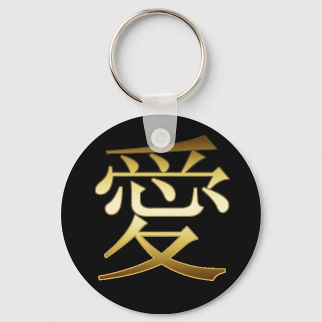JAPANISCHES KANJI SYMBOL - LIEBE SCHLÜSSELANHÄNGER (Vorderseite)