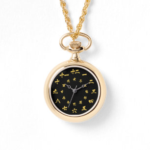 Japanisches Kanji-Uhr-Gold Armbanduhr