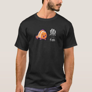 Japanisches Kanji und Englisch für Fisch mit Clown T-Shirt