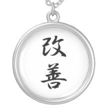 Japanisches Kanji zur Verbesserung - Kaizen