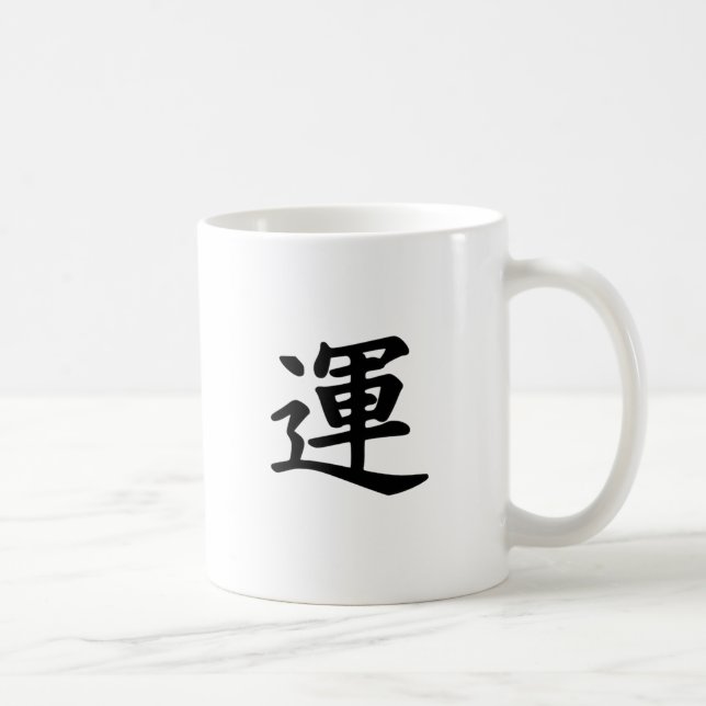 Japanisches Kanjisymbol des Glücks Kaffeetasse (Rechts)